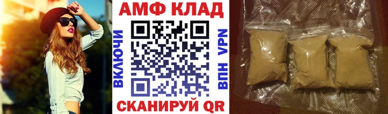 Amphetamine 97% Брюховецкая