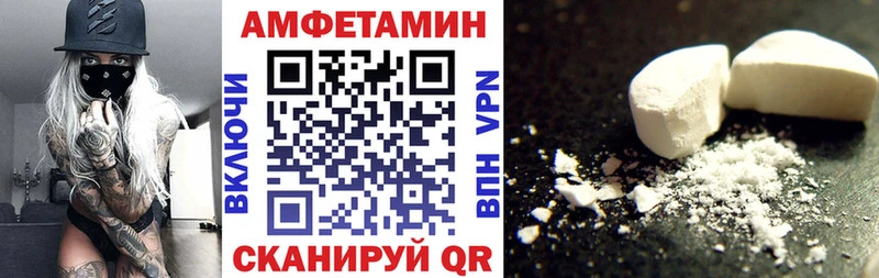 Amphetamine Розовый  даркнет сайт  Брюховецкая 