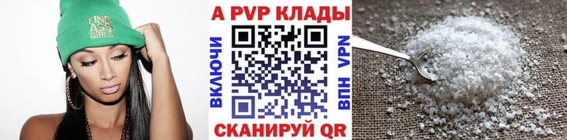 Alfa_PVP кристаллы Брюховецкая