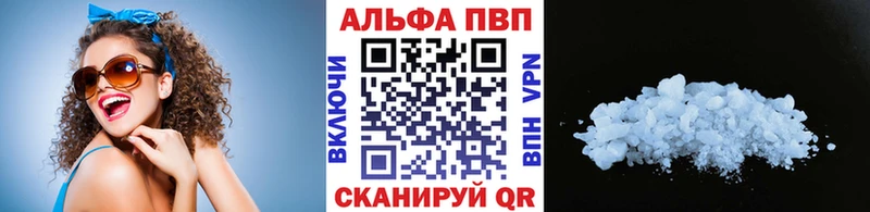 KRAKEN tor  Брюховецкая  A-PVP VHQ 