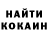 ТГК THC oil Danchik Tyta