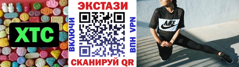 kraken ССЫЛКА  Брюховецкая  Ecstasy XTC  как найти закладки 