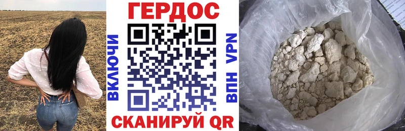 Героин гречка наркота Брюховецкая