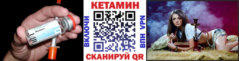 мориарти клад  где найти наркотики  Брюховецкая  Кетамин VHQ 
