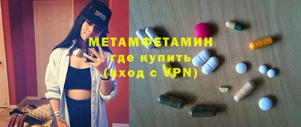 экстази Строитель