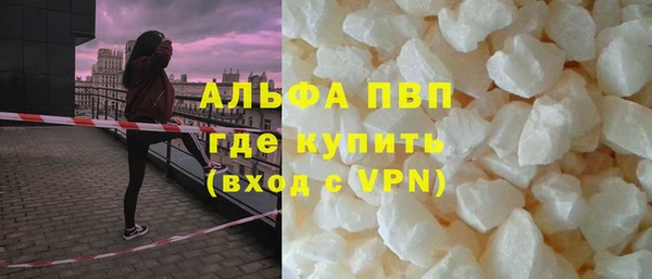 синтетический гашиш Сосновоборск