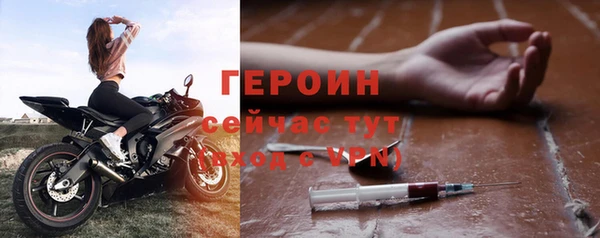spice Струнино