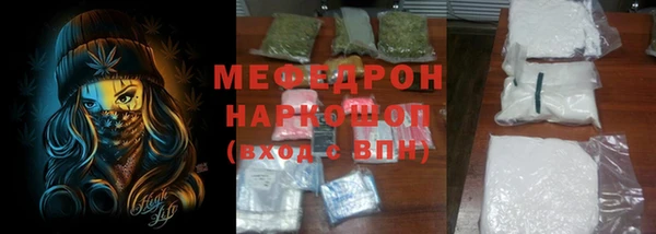 экстази Строитель