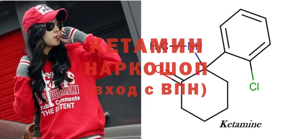 СК Ступино