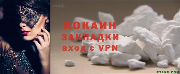 СК Ступино