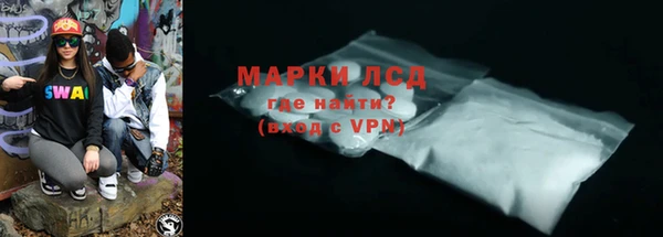 COCAINE Медногорск