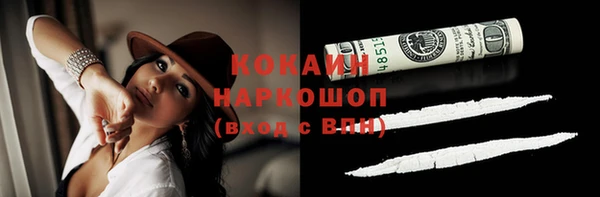 бутират Медвежьегорск