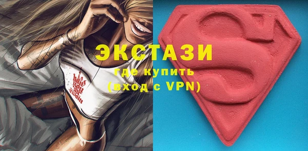 герыч Сосновый Бор
