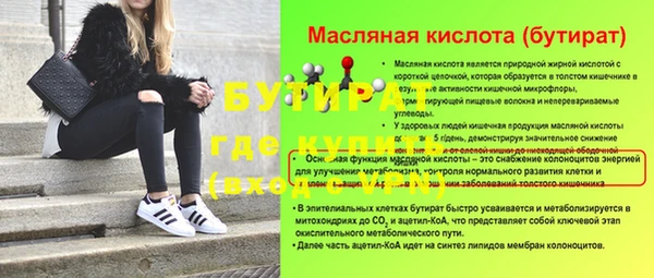 экстази Строитель