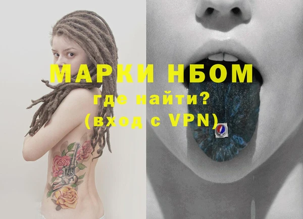 экстази Строитель