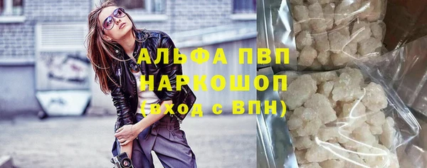 apvp Сосновка