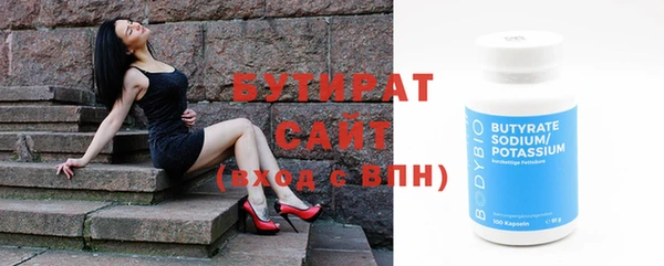 экстази Строитель