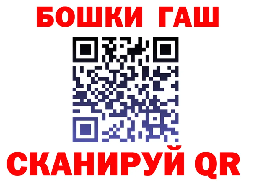 БУТИРАТ бутик зеркало дарк нет hydra Брюховецкая