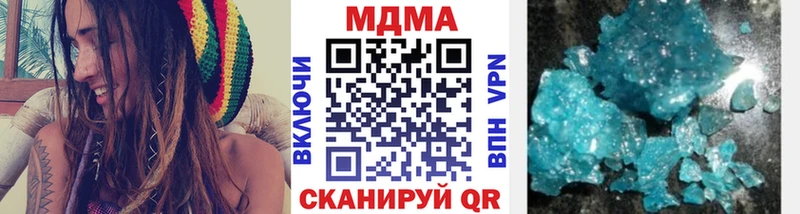 наркотики  Брюховецкая  МДМА VHQ 