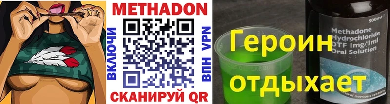 купить Брюховецкая МЕТАДОН VHQ