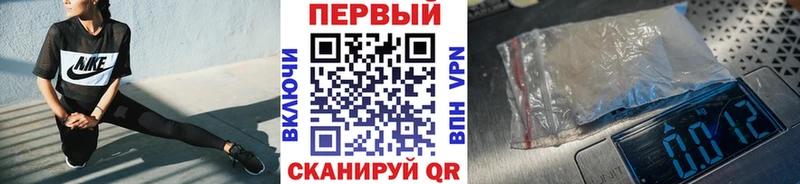 Метамфетамин мет  это телеграм  Брюховецкая 