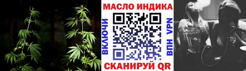 Дистиллят ТГК концентрат  Брюховецкая 
