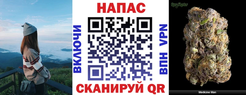 Шишки марихуана OG Kush  ссылка на мегу   Брюховецкая 